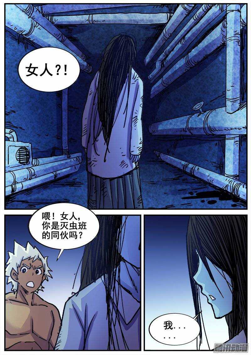 200 地下1楼！5
