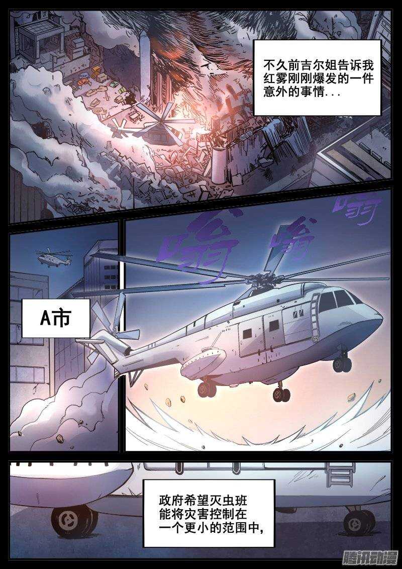 202 意外0