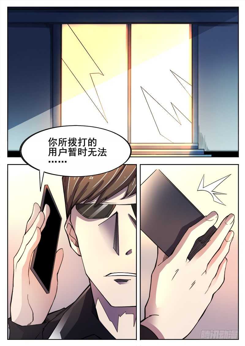 378 狼狈游戏之59