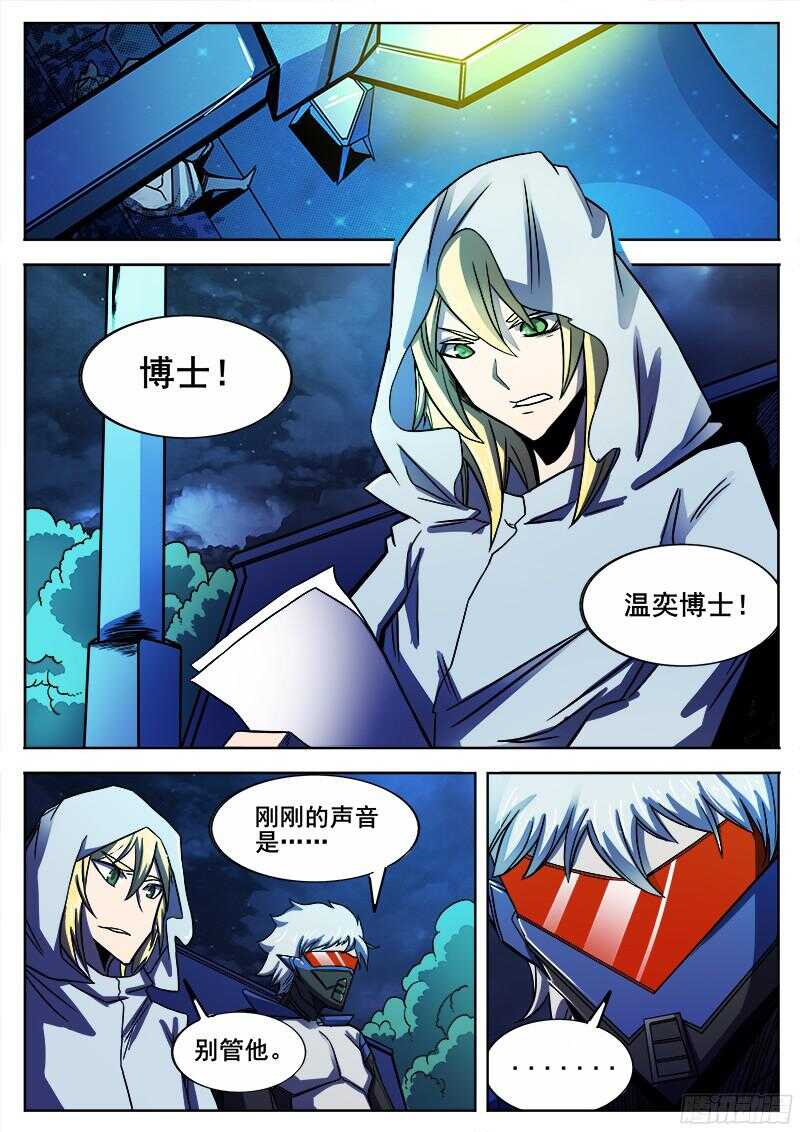 306 警告4