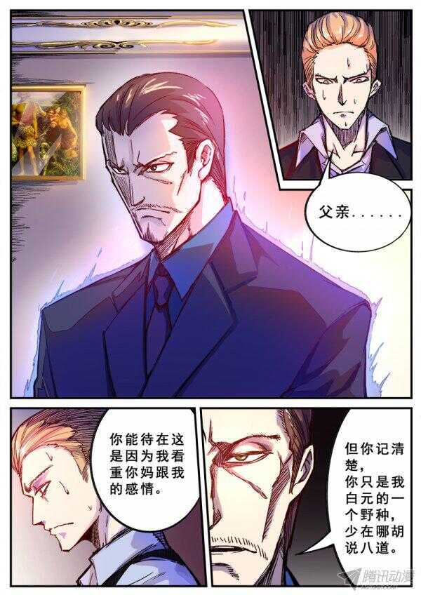 113 有财富却无地位之人2