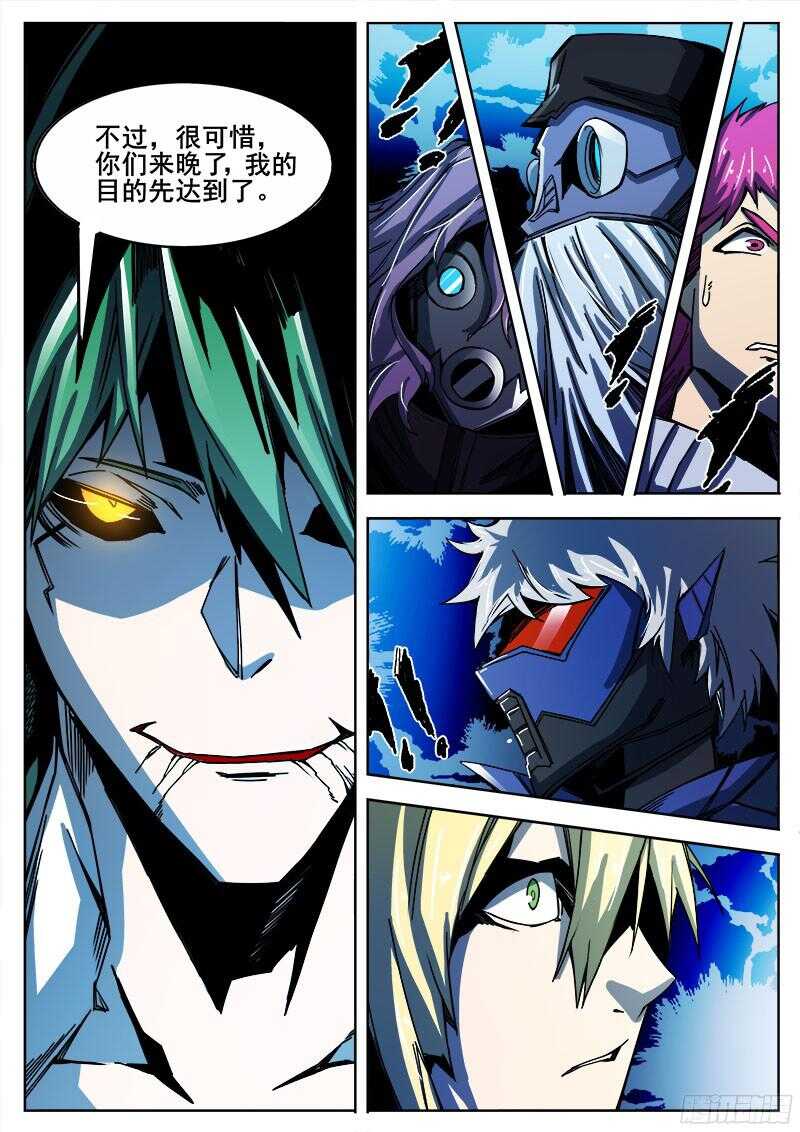 318 超越者之69