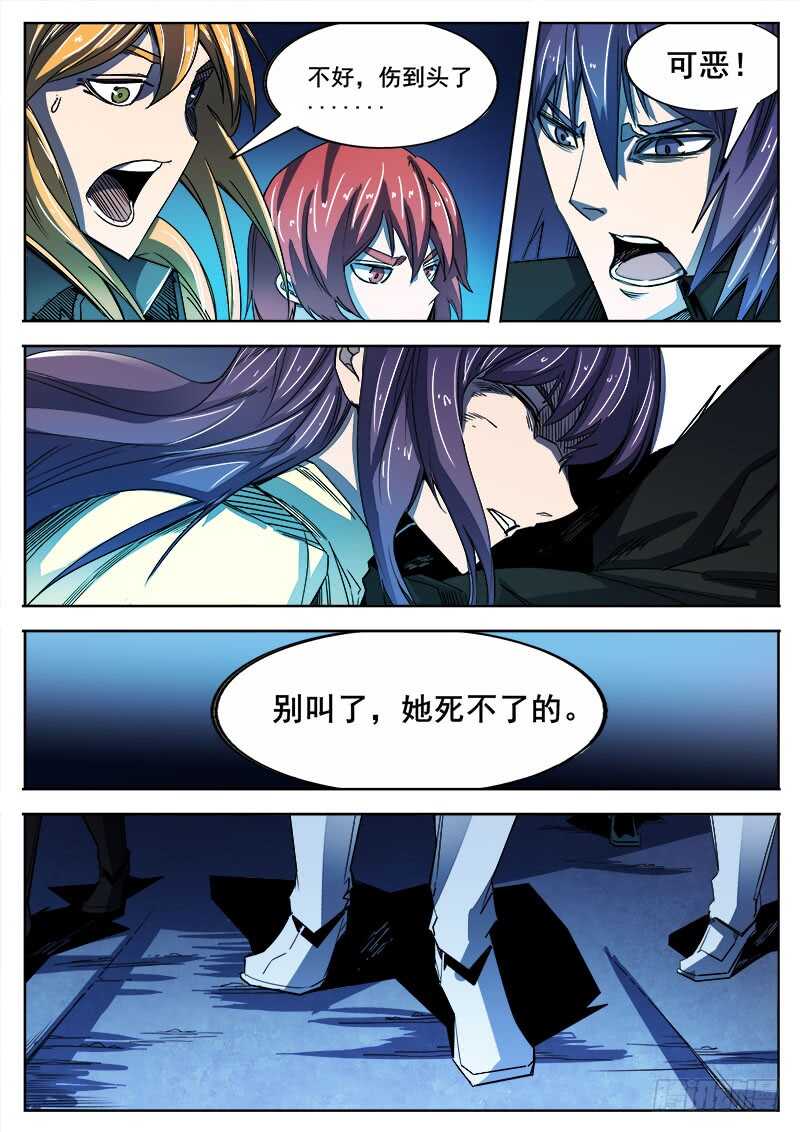 330 告别之日5