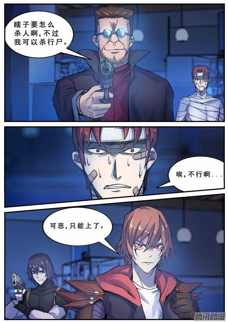 135 刀法0