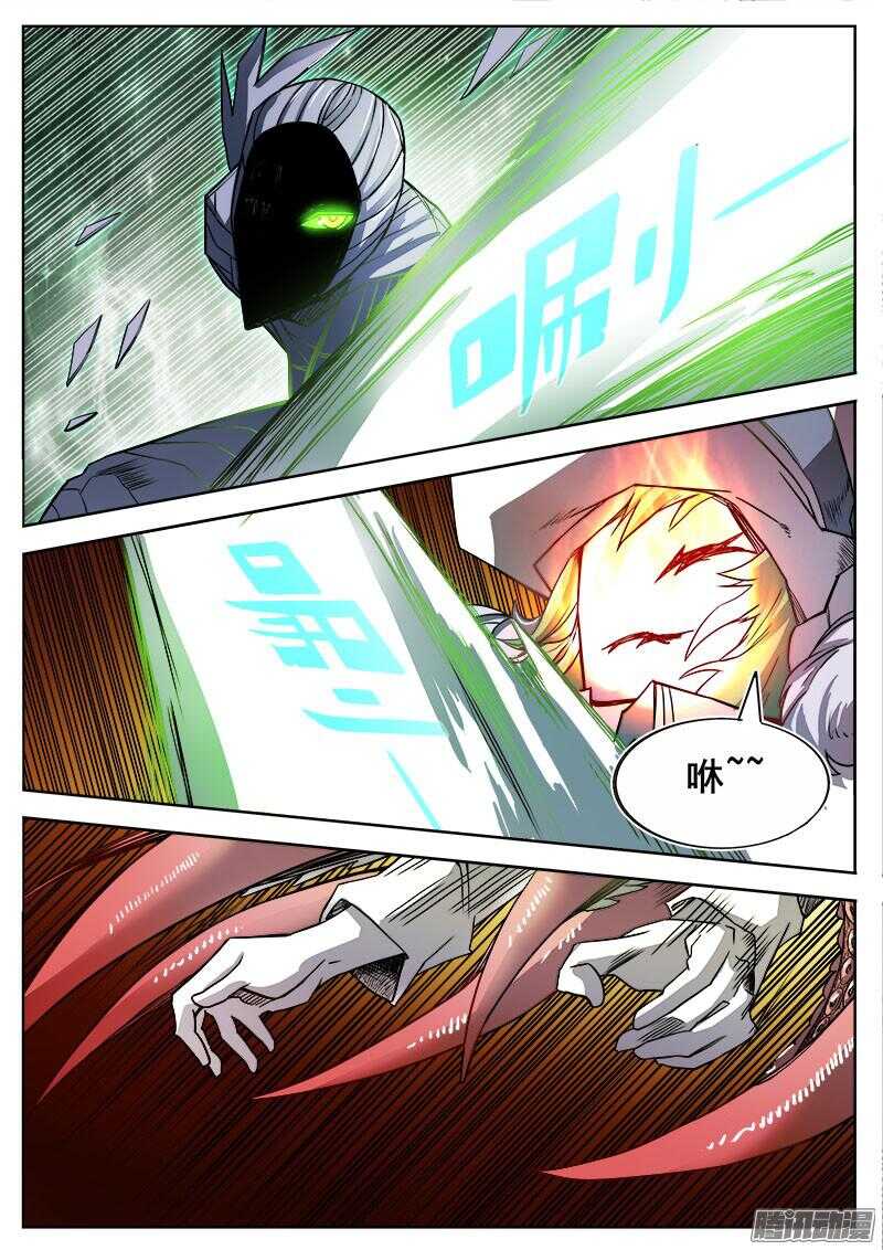 286 烛火5
