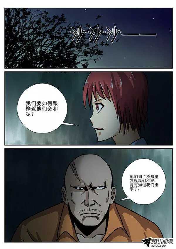 74 疯人俱乐部124