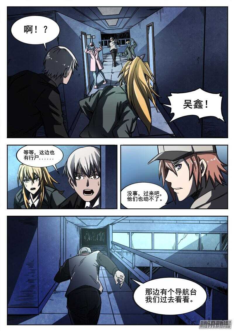 258 矛盾2