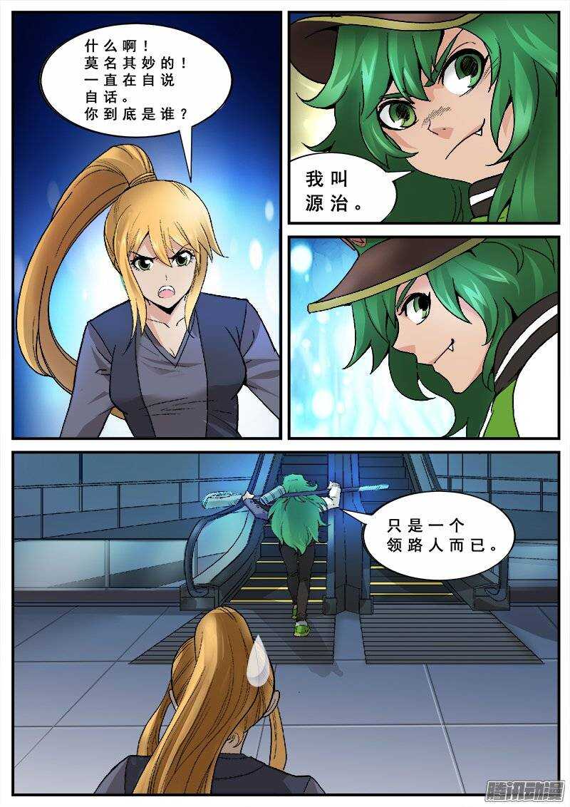 132 领路人6
