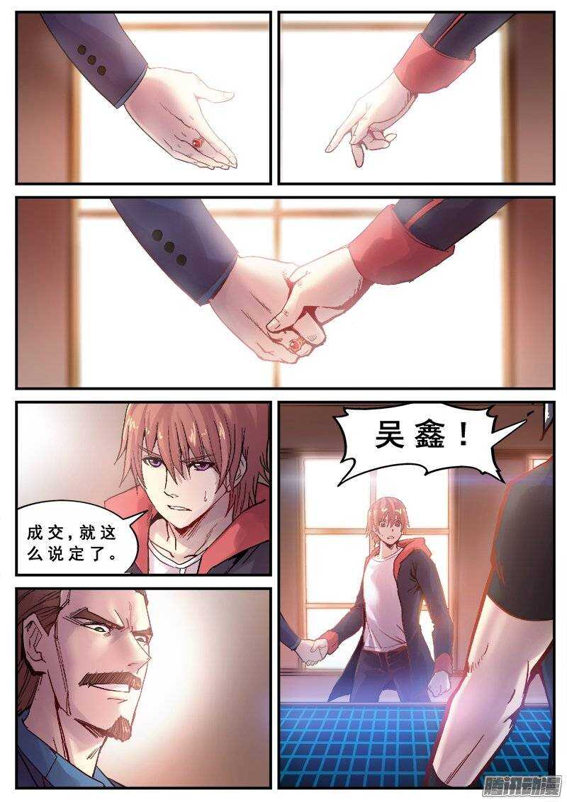 128 分歧1
