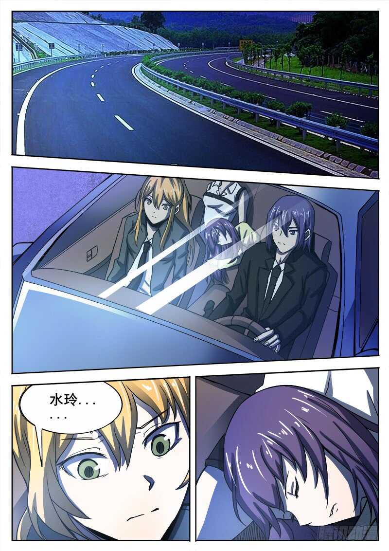 331 心病末期1