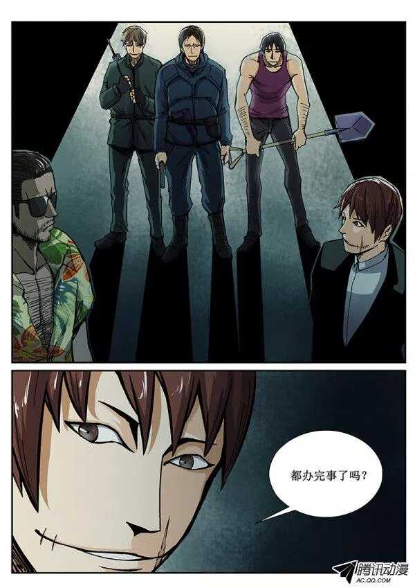 65 疯人俱乐部34