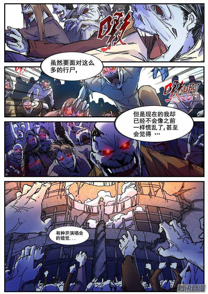 194 围困1
