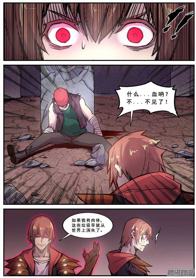 152 明日之王7