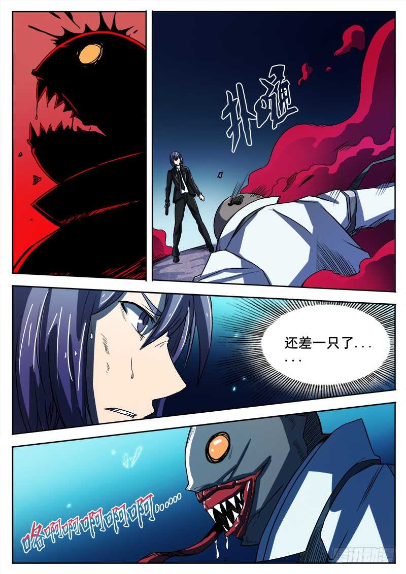 337 无法逃离之29