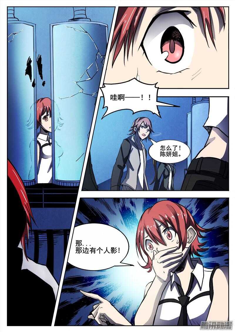 278 魔巢行34