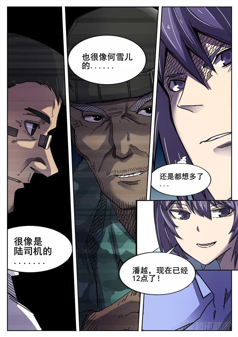 363 重振旗鼓12