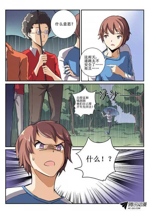 46 暴雨1