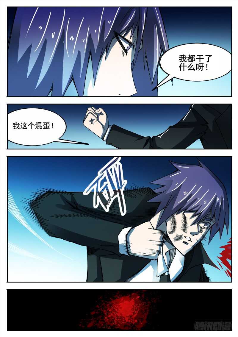 341 黑暗没有尽头之二7