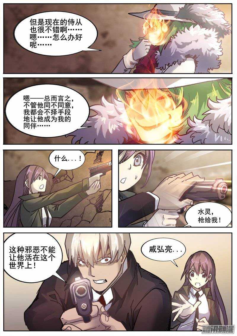 214 无能为力15