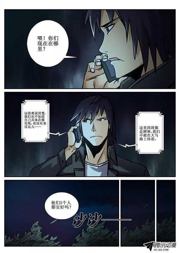 73 疯人俱乐部111