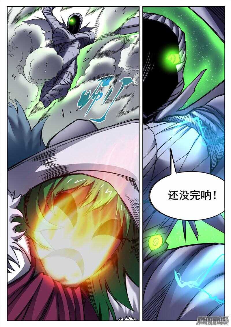 287 飞蛾扑火1