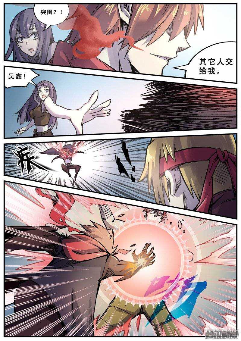 147 愚人为乐之人之四6