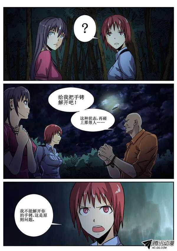 75 疯人俱乐部136