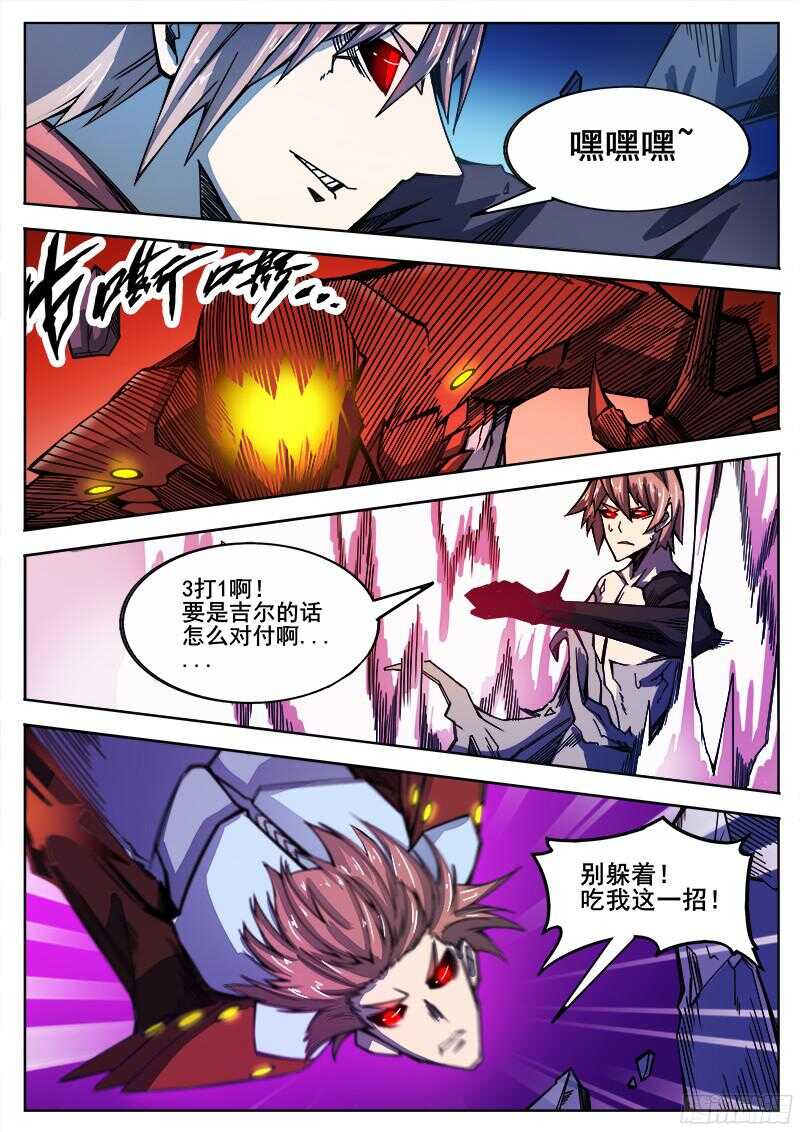 310 警告之51