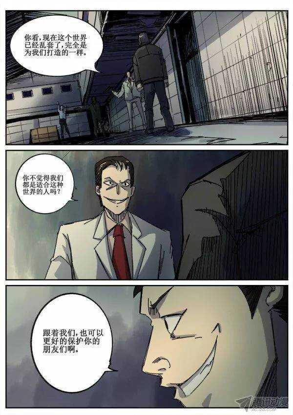 93  疯人俱乐部 316