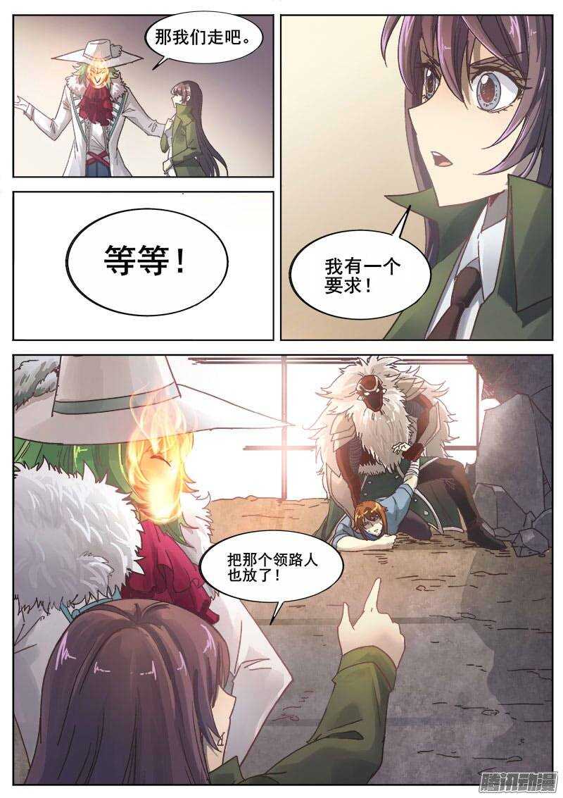 218 无能为力57