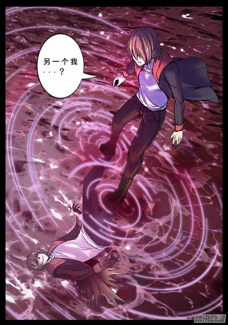 124 原始欲望10
