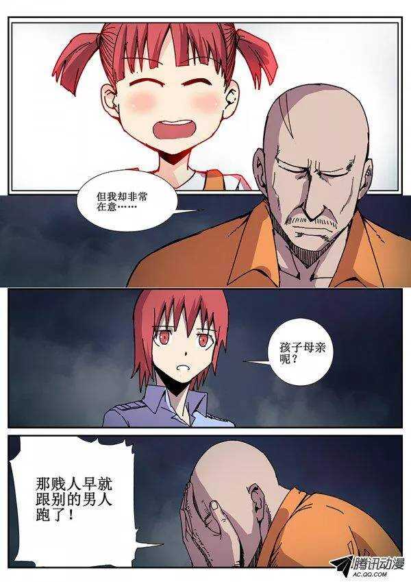 87  疯人俱乐部 251
