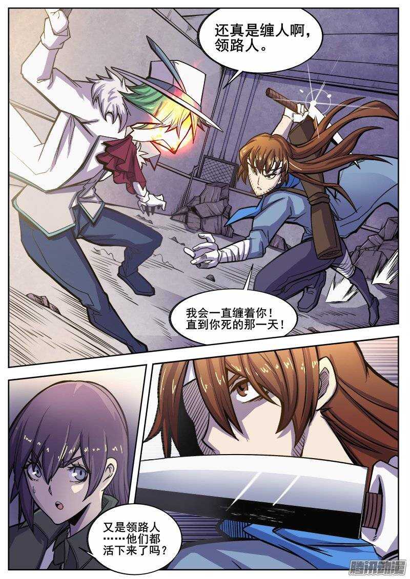 216 无能为力32