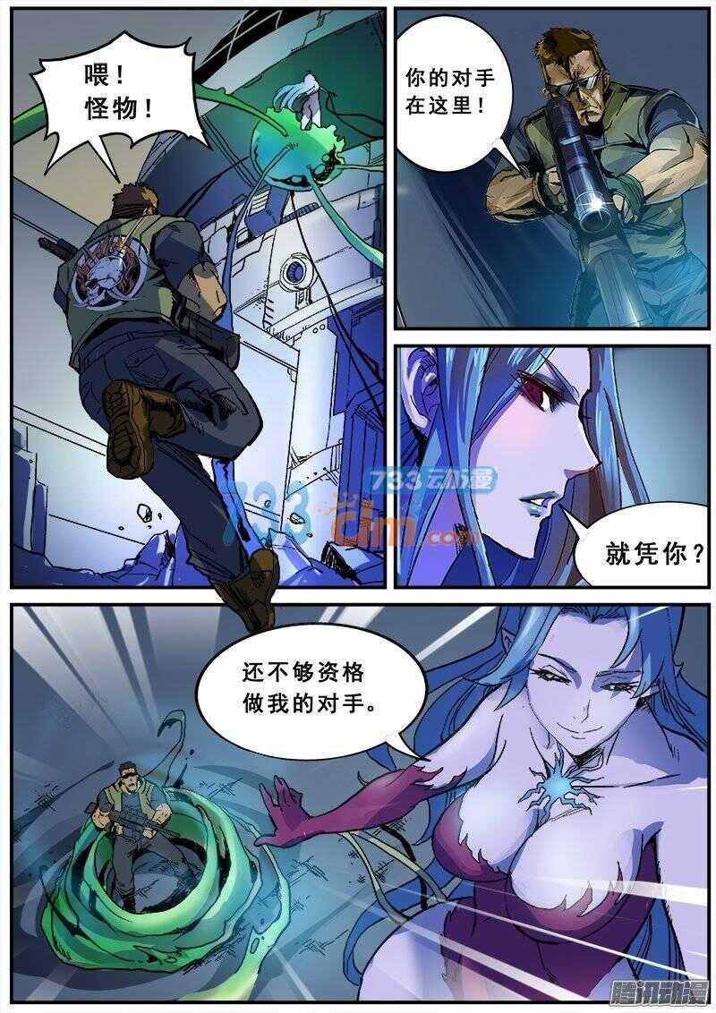 122 破灭与重生4