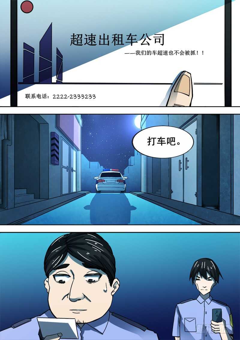 345 锁匠之214