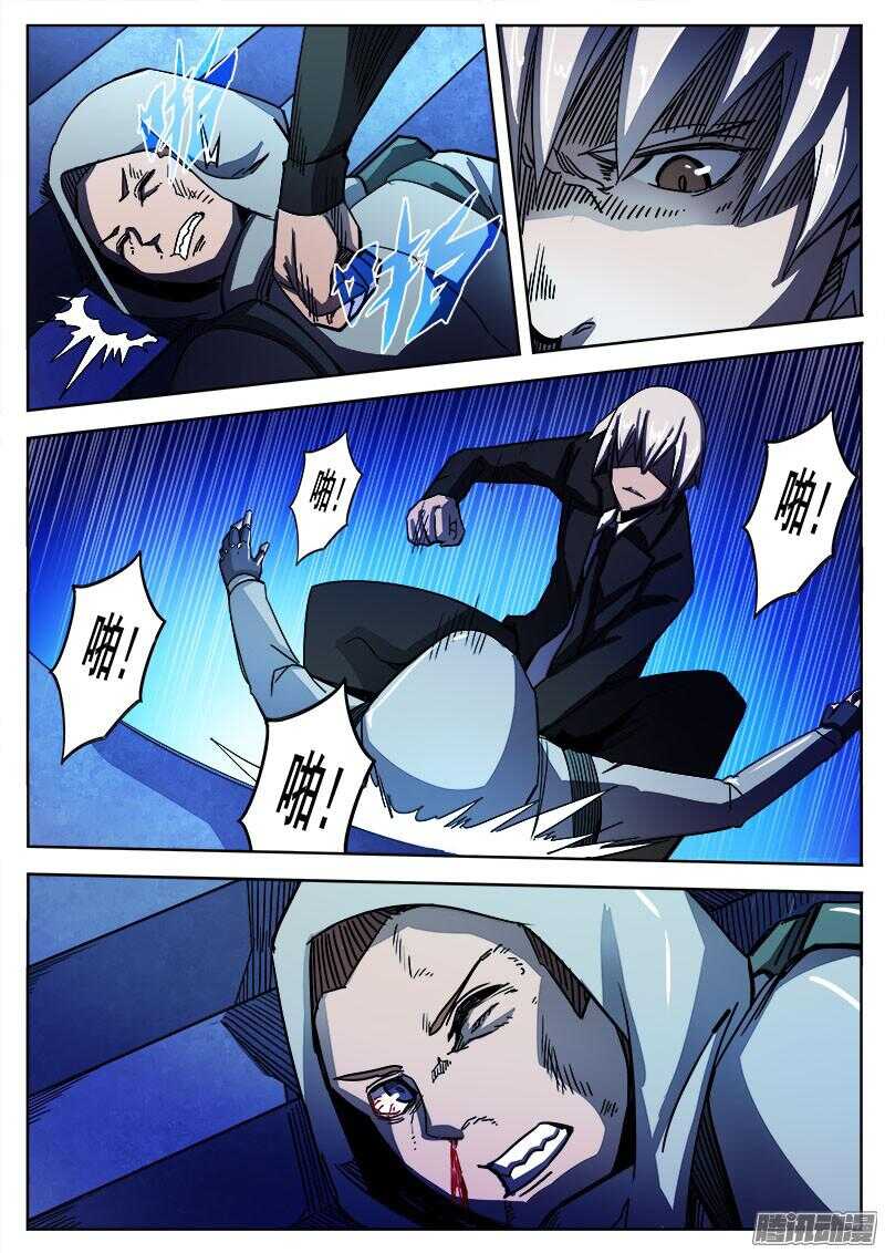 266 复仇者25