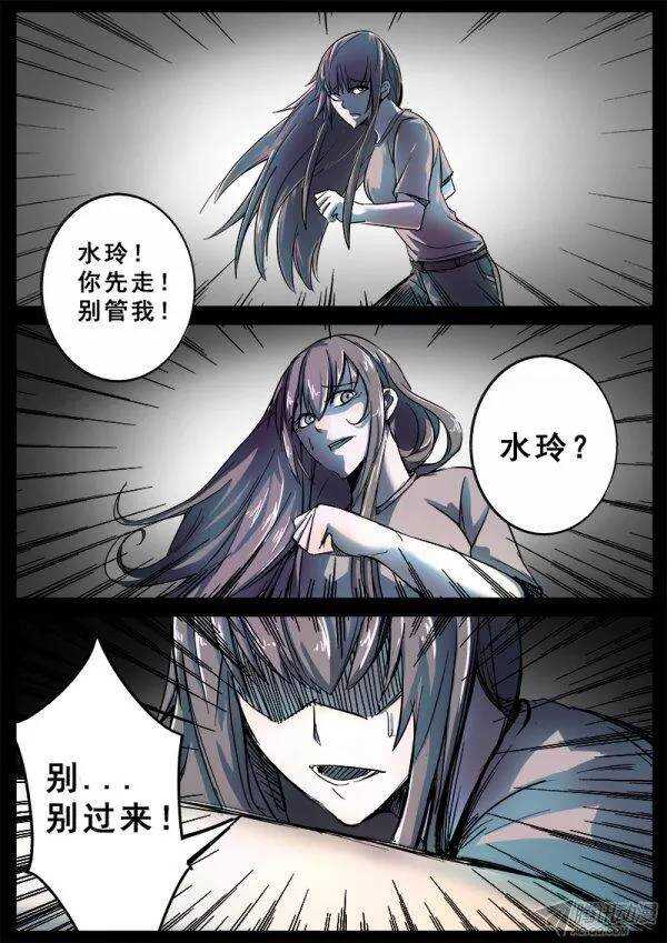 110 暴雨前的休憩3