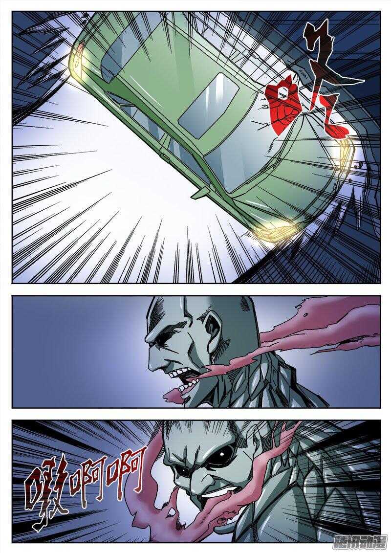 243 红色地带之二9