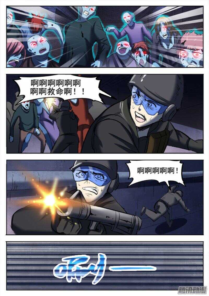 247 隧道之遇1