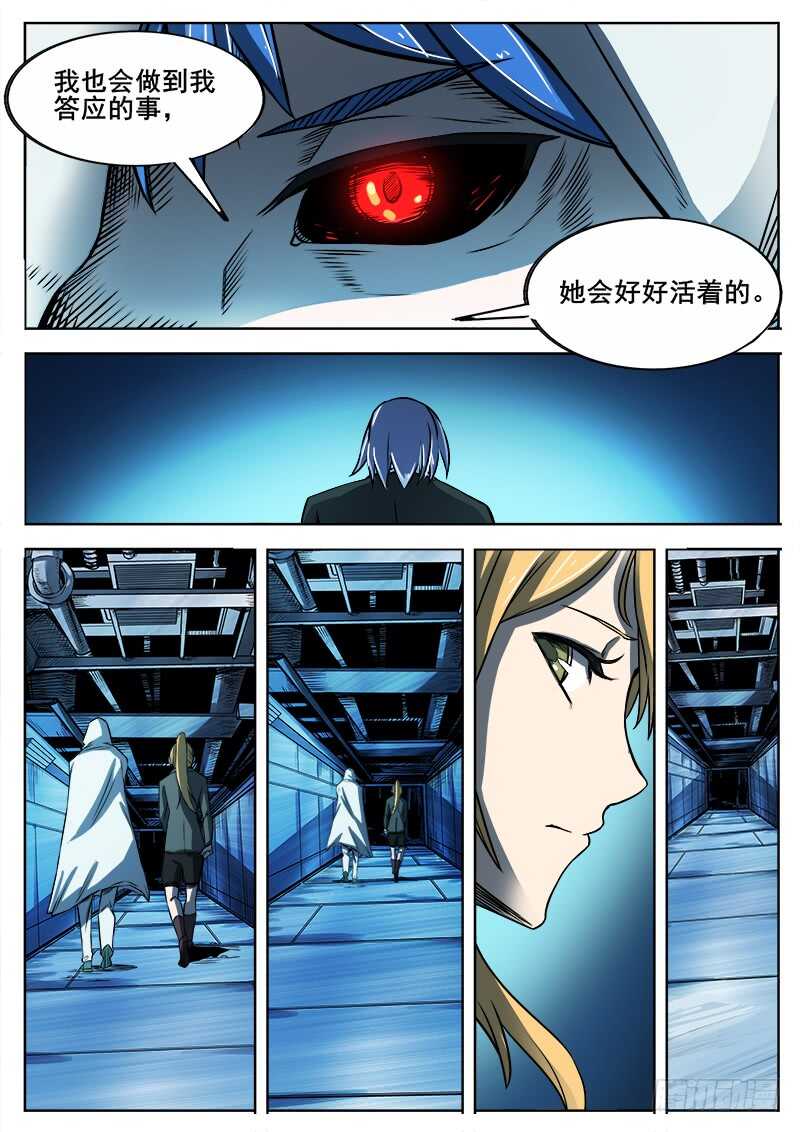 341 黑暗没有尽头之二2