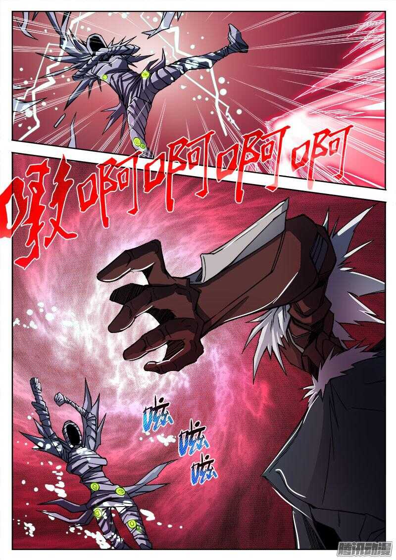 284 不速之客的不速之客35