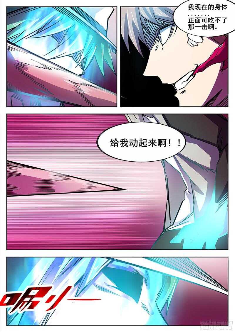 315 超越者之312