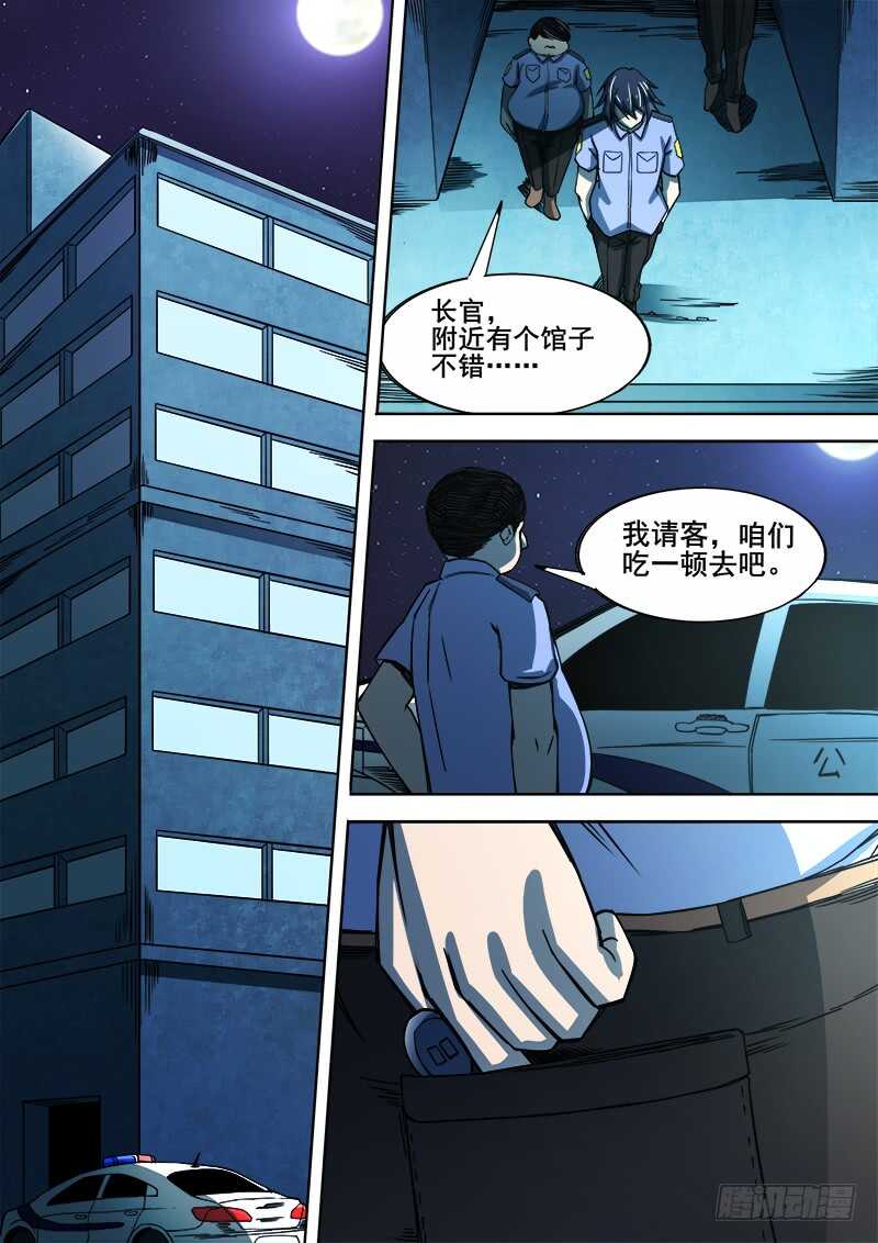345 锁匠之212