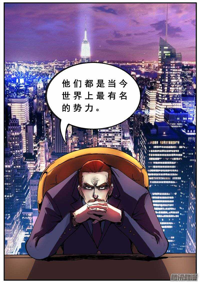 126 群雄10