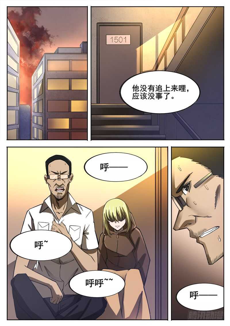 360 后续7