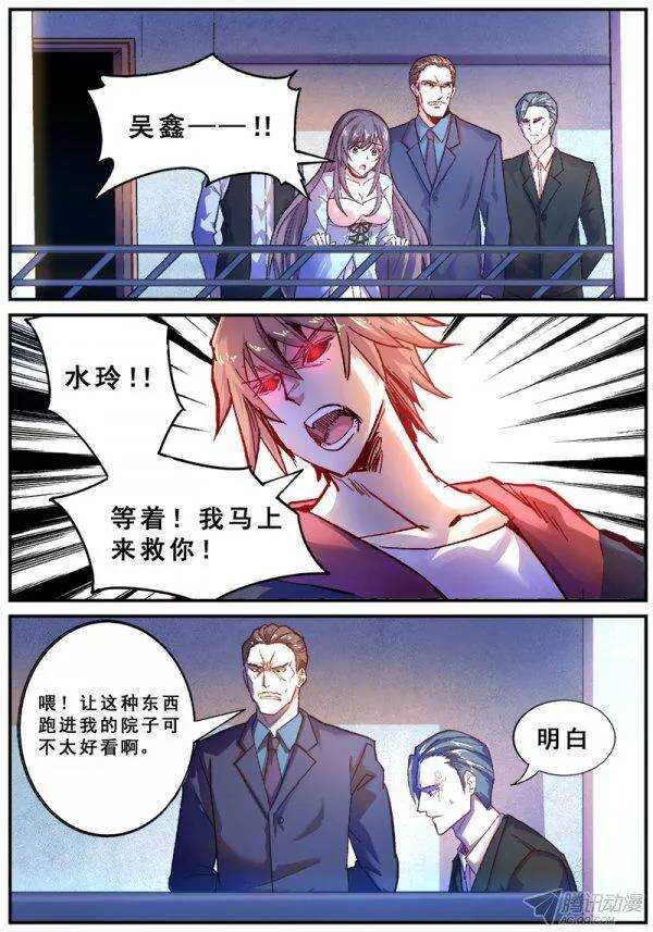 115 狂乱2