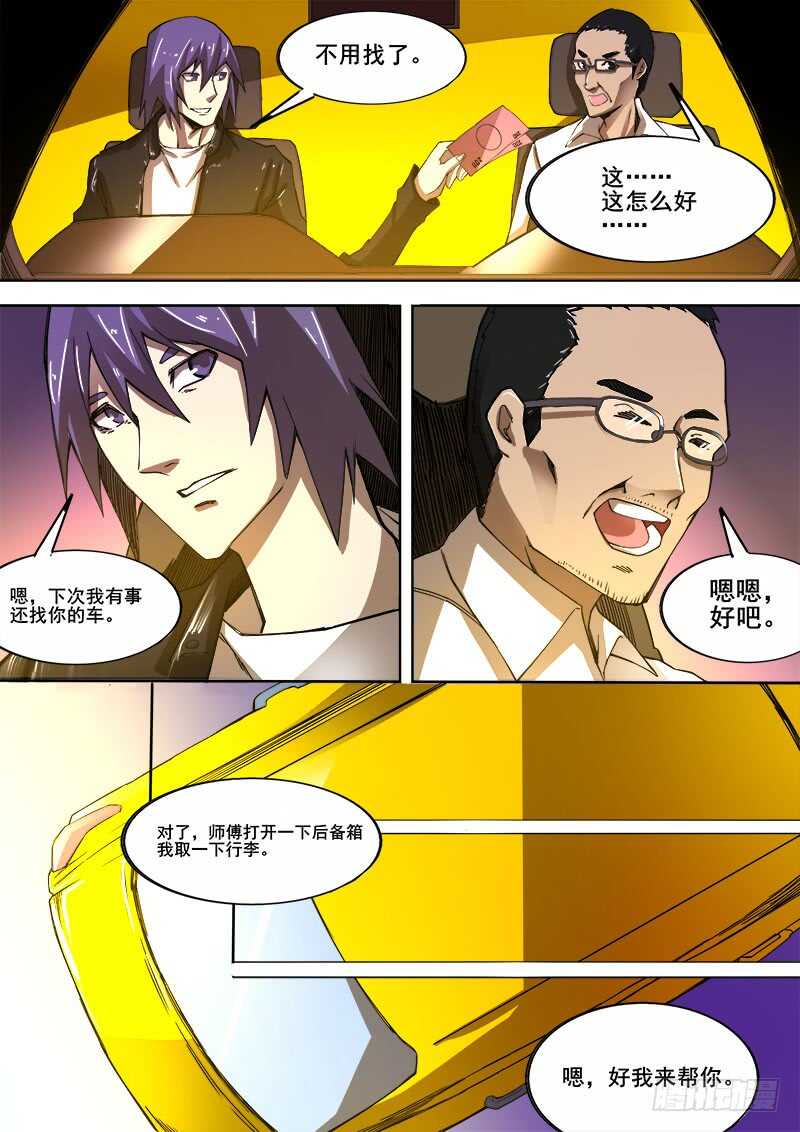 342 放逐12