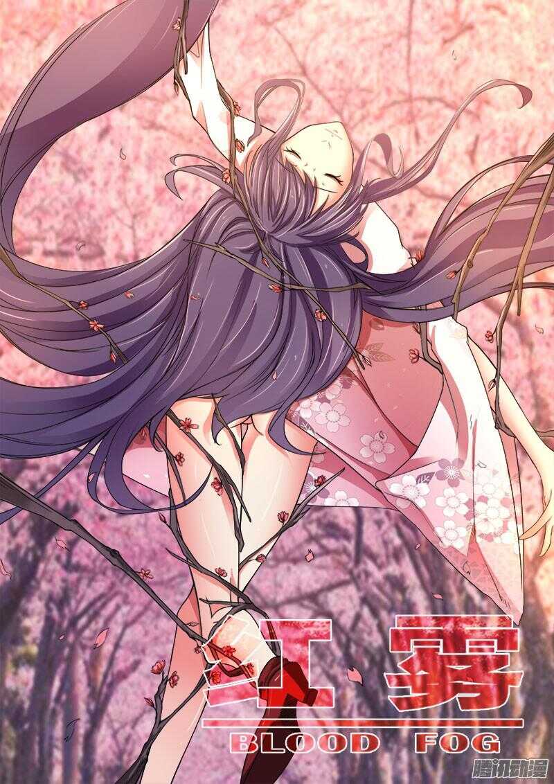 276 魔巢行0