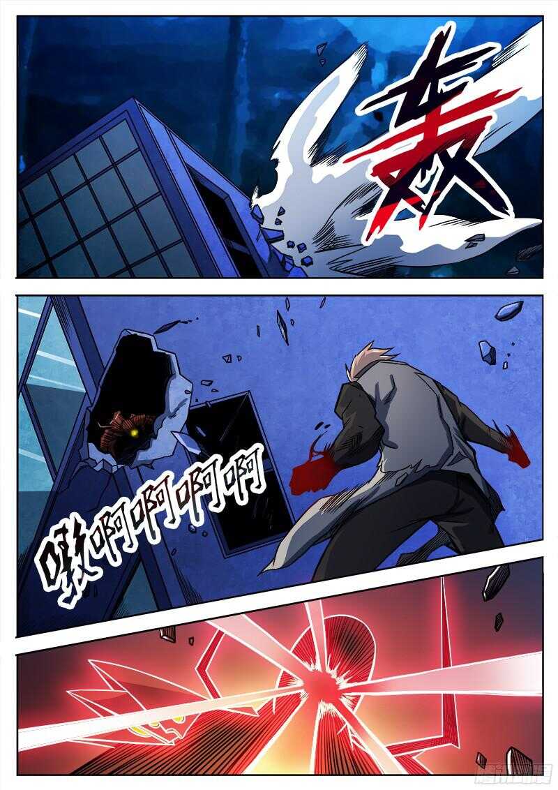 310 警告之52