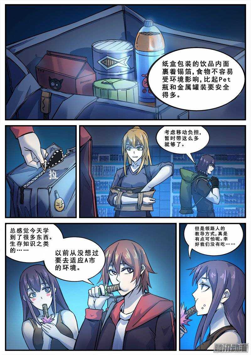 140 暗战之四1